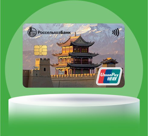 👉 Как расплачиваться рублями в Малайзии?